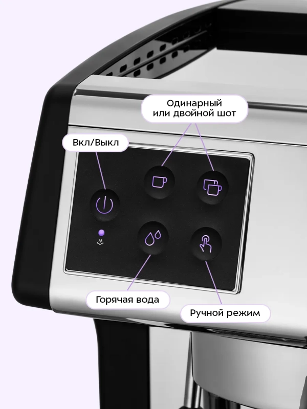 Кофеварка электрическая рожковая КТ-7531 - 2900 Вт Кофеварка электрическая рожковая КТ-7531 - 2900 Вт