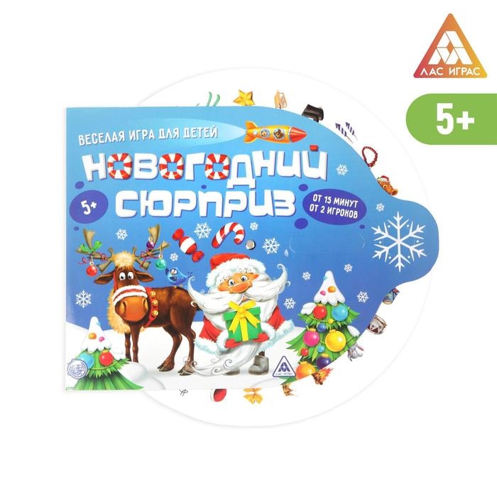 Настольная игра «Новогодний сюрприз» Настольная игра «Новогодний сюрприз»