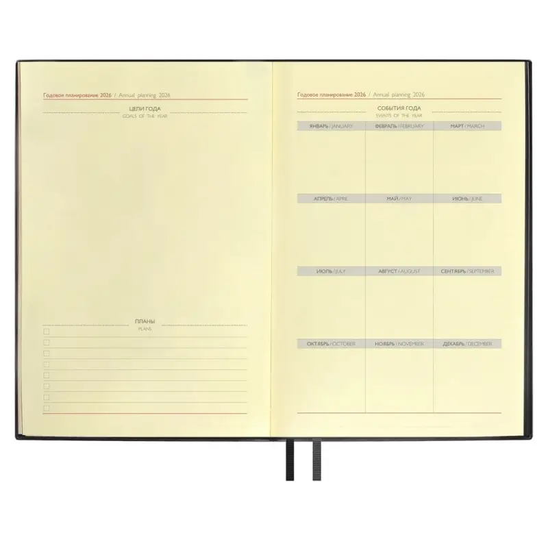 Ежедневник Merida, датированный, черный Ежедневник Merida, датированный, черный