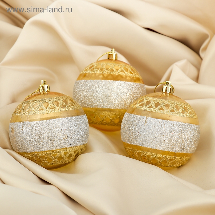 Набор шаров пластик d-8 см, 3 шт Набор шаров пластик d-8 см, 3 шт "Иллюзия"