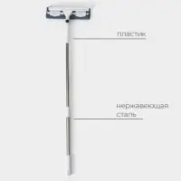 Окномойка бабочка, стальная телескопическая ручка, микрофибра, поворот на 180&deg;, 27&times;7&times;114(137) см