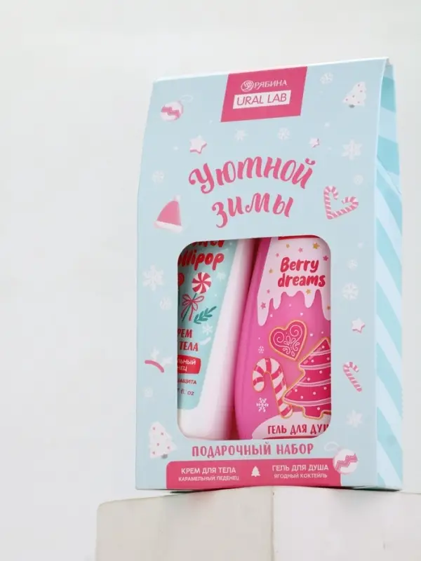 Подарочный набор косметики «Уютной зимы», гель для душа 200 мл и крем для тела, аромат карамельного леденца, URAL LAB