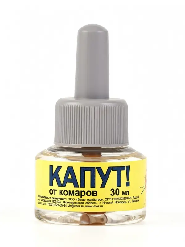 Комплект &laquo;Капут&raquo; от комаров: фумигатор + пластины, 10 шт.