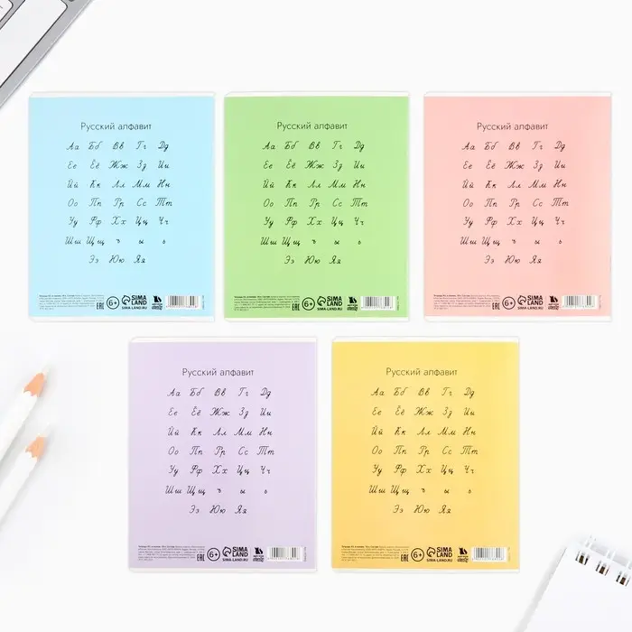 Тетрадь в линейку 18 листов А5, на скрепке&laquo;Классика&raquo;, обложка мелованный картон, 5 видов МИКС