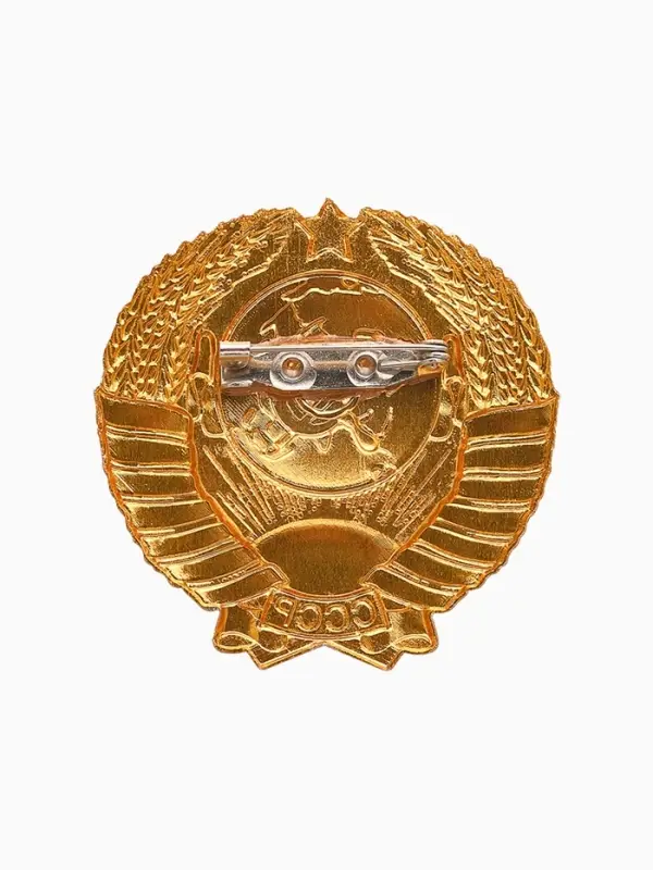 Значок &laquo;Герб СССР&raquo;, серп и молот, красно-голубой в золоте