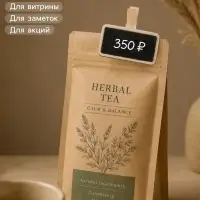 Ценник меловой на прищепке &laquo;Прямоугольник&raquo;, 4&times;3.5 см, чёрный, бежевый