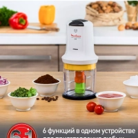 Измельчитель Multi Moulinette AT723110 белый 500 Вт