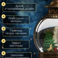Светодиодная фигура &laquo;Дед Мороз у ёлки&raquo; 12.5&times;20&times;7.5 см, пластик, от батареек АААх3, USB, свечение тёплое белое