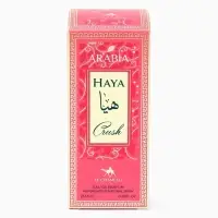 Парфюмерная вода женская Le Chameau ARABIA HAYA CRUSH, 25 мл (мотив Yara Candy Lattafa)