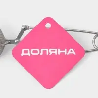 Ситечко для чая Доляна &laquo;Лаванда&raquo;, 15.5&times;4.5 см, серебристое