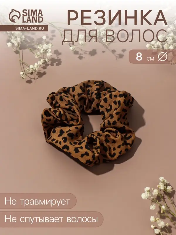 Резинка для волос QF &laquo;Орбита&raquo;, элит пятнышки, 8 см, МИКС