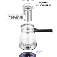 Электрическая турка-чайник КТ-6767 - 600 Вт Электрическая турка-чайник КТ-6767 - 600 Вт