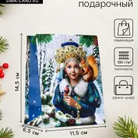 Пакет подарочный новогодний ламинированный, &laquo;Новогодняя пора&raquo;, 11.5&times;6.5&times;14.5 см