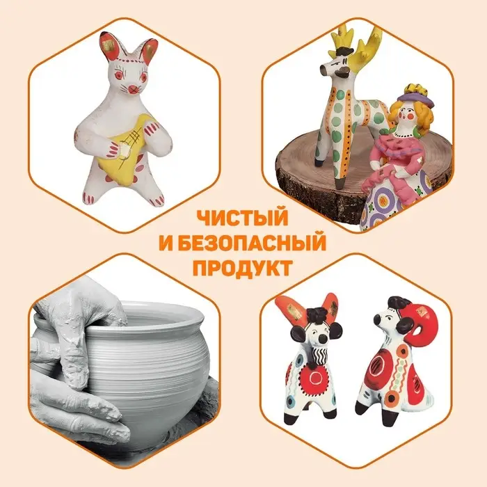 Глина для лепки натуральная голубая 1000 г, Calligrata, самозатвердевает (подходит для обжига) Глина для лепки натуральная голубая 1000 г, Calligrata, самозатвердевает (подходит для обжига)
