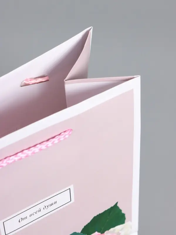 Пакет подарочный "От всей души" ламинированный 18 х 22,3 х 10 см