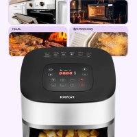 Аэрогриль электрический с поддоном КТ-2217 - 4.5 л - 1500 Вт Аэрогриль электрический с поддоном КТ-2217 - 4.5 л - 1500 Вт