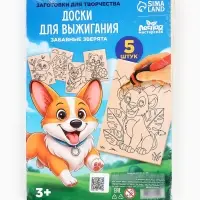 Доски для выжигания &laquo;Удивительные друзья&raquo;