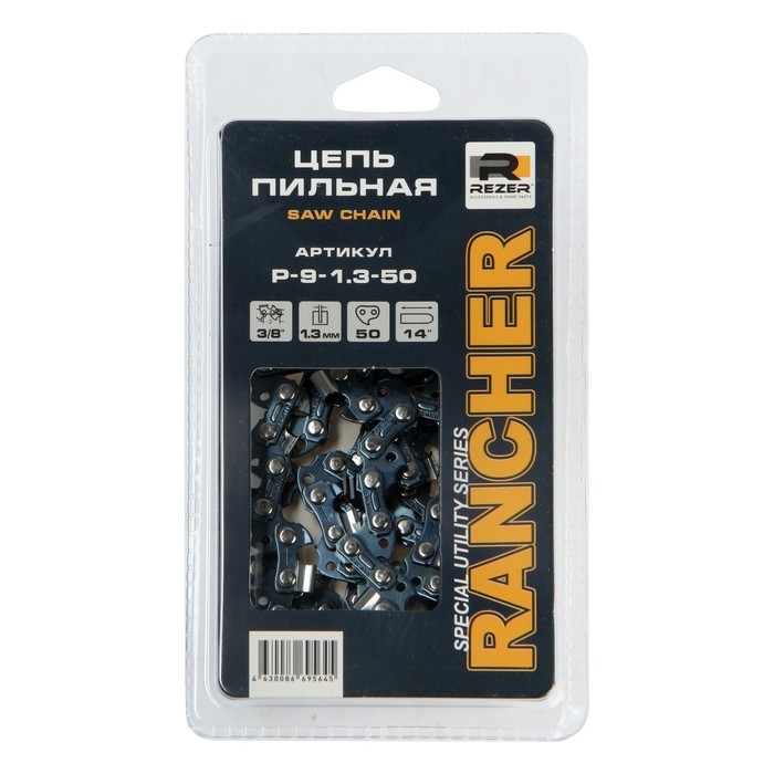 Цепь для бензопилы Rezer Rancher P-9-1.3-50, 14 Цепь для бензопилы Rezer Rancher P-9-1.3-50, 14", шаг 3/8", паз 1.3 мм, 50 звеньев