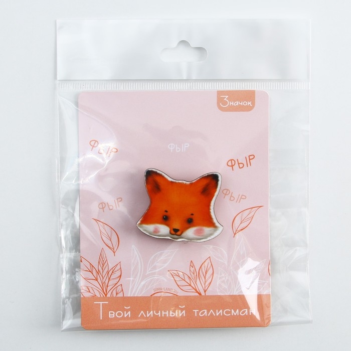 Значок талисман «Лиса», 3,5 х 3,3 см. Значок талисман «Лиса», 3,5 х 3,3 см.