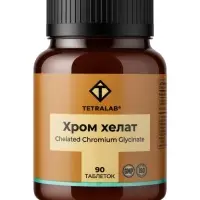 Хром хелат TETRALAB, контроль сахара и поддержка метаболизма, энергия и здоровье, 90 таблеток