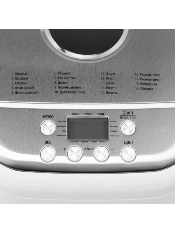 Хлебопечь HYBM-3086 600Вт белый Хлебопечь HYBM-3086 600Вт белый