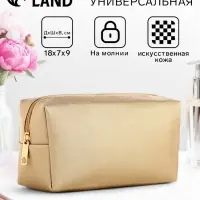Косметичка женская на молнии, маленькая, объёмная, на подкладке, цвет золотой