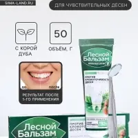 Зубная паста &laquo;Против кровоточивости дёсен&raquo;, с корой дуба, 50 г