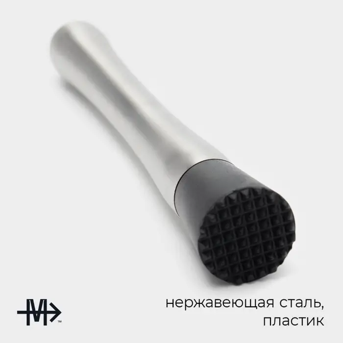 Мадлер - толкушка Magistro &laquo;Сталь&raquo;, 20.5 см