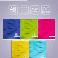 Тетрадь 48 листов в клетку Calligrata «Мозаика», обложка мелованный картон, блок №2, белизна 75% (серые листы), МИКС Тетрадь 48 листов в клетку Calligrata «Мозаика», обложка мелованный картон, блок №2, белизна 75% (серые листы), МИКС