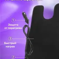 Накидка с подогревом TORSO, 12 В, регулятор, 55&times;27 см, провод 200 см, чёрная