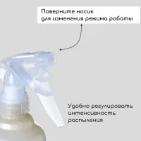 Пульверизатор, 0.55 л, белый перламутр