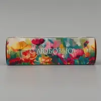 Коробка подарочная с окном &laquo;С любовью. Цветы&raquo;, 18&times;5.5&times;5.5 см, самосборная