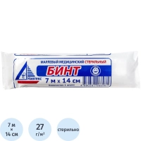 Бинт стер. 7мx14см,&nbsp; Навтекс пл.27г ТУ6498/21 ШК03423