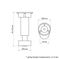 Опора мебельная, регулируемая, D=50 мм, h=100 мм, цвет сатиновый никель, 4 шт