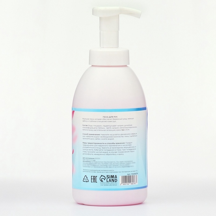 Пена для рук с ароматом розы, 500 мл