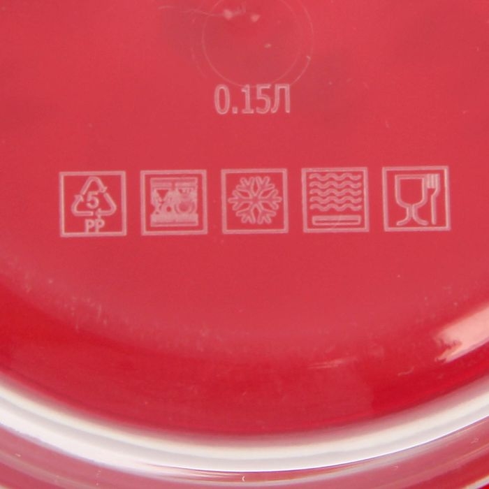 Ланч-бокс «Клубника», 150 мл Ланч-бокс «Клубника», 150 мл