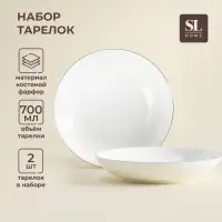 Тарелки глубокие SL Home &laquo;Каскарон&raquo;, 700 мл, d=20 см, набор 2 шт., костяной фарфор, белые