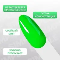 Гель лак для ногтей, однотонный, трехфазный, 10 мл, LED/UV, зелёный (276)