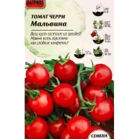 Семена Томат Мальвина - черри 12 шт