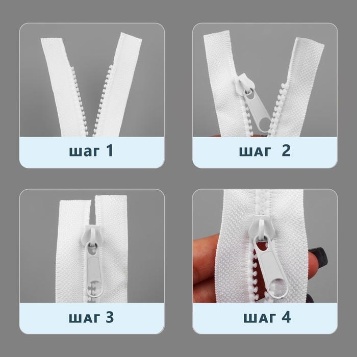 Набор: рулонная молния «Трактор» №5, 10 м, 20 бегунков, 40 верхних ограничителей, 20 нижних ограничителей, цвет белый Набор: рулонная молния «Трактор» №5, 10 м, 20 бегунков, 40 верхних ограничителей, 20 нижних ограничителей, цвет белый