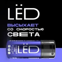 Дезодорант-спрей мужской LЁD стальной нрав, 150 мл