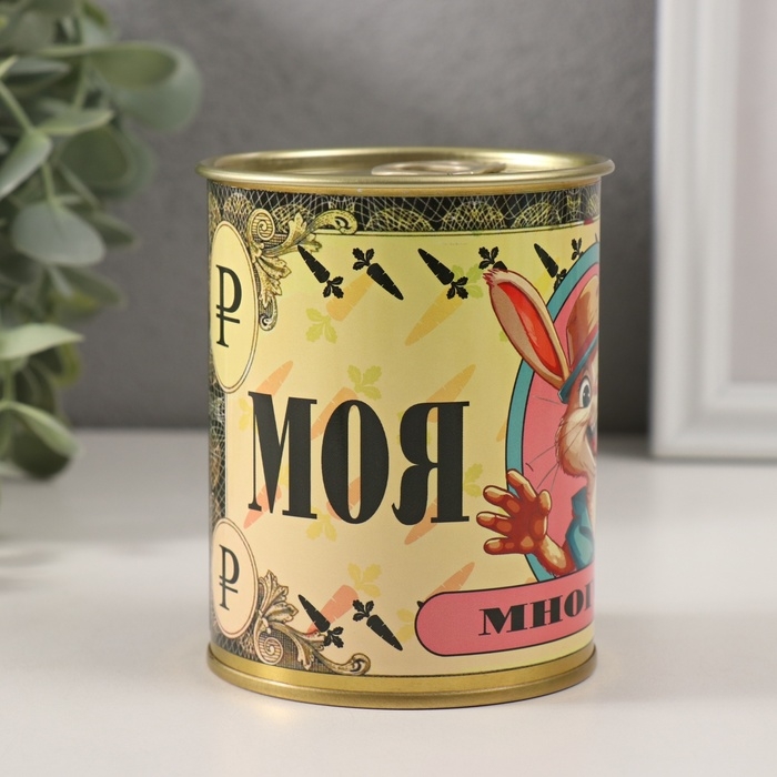 Копилка-банка металл Копилка-банка металл "Моя копилка"