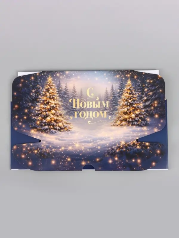 Коробка подарочная, самосборная &laquo;Волшебство рядом&raquo;,30.7&times;22&times;9.5 см