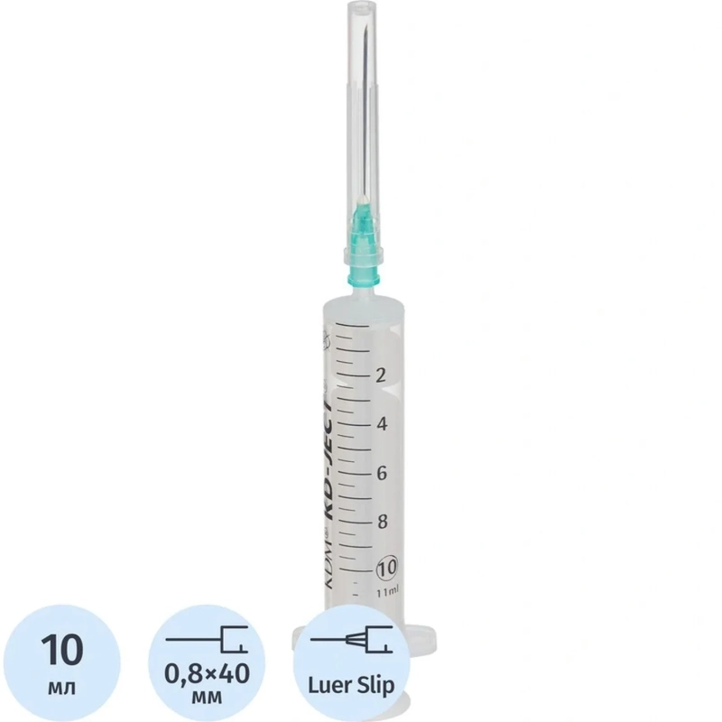 Шприц 2-комп. однораз. 10мл LS 21G(0,8x40) прил. 100шт/уп KD-Ject