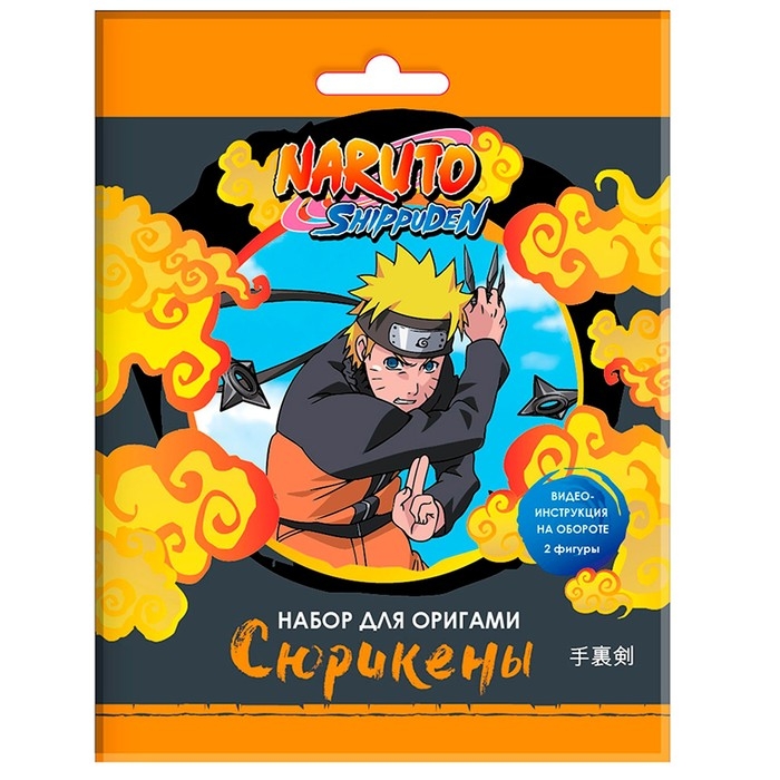 Набор для оригами «Сюрикены», Naruto Набор для оригами «Сюрикены», Naruto