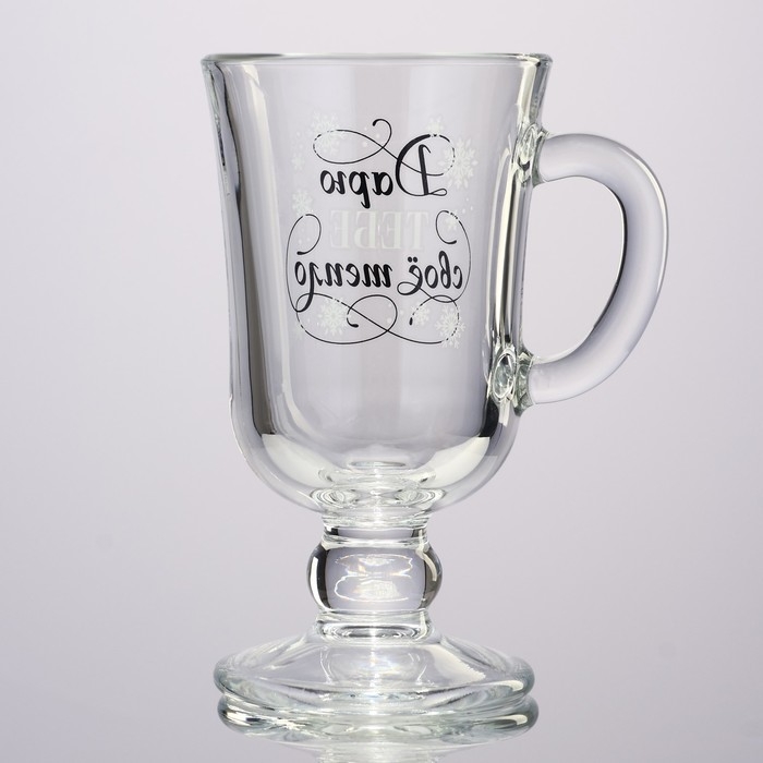 Бокал айриш новогодний «Дарю тепло», на Новый год, 250 мл Бокал айриш новогодний «Дарю тепло», на Новый год, 250 мл