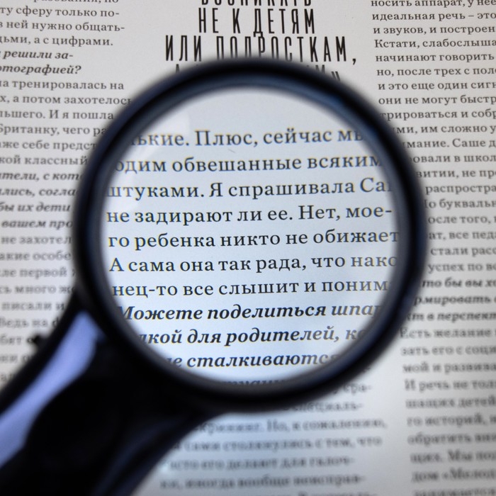 Лупа классическая, линза 55мм, подсветка Лупа классическая, линза 55мм, подсветка