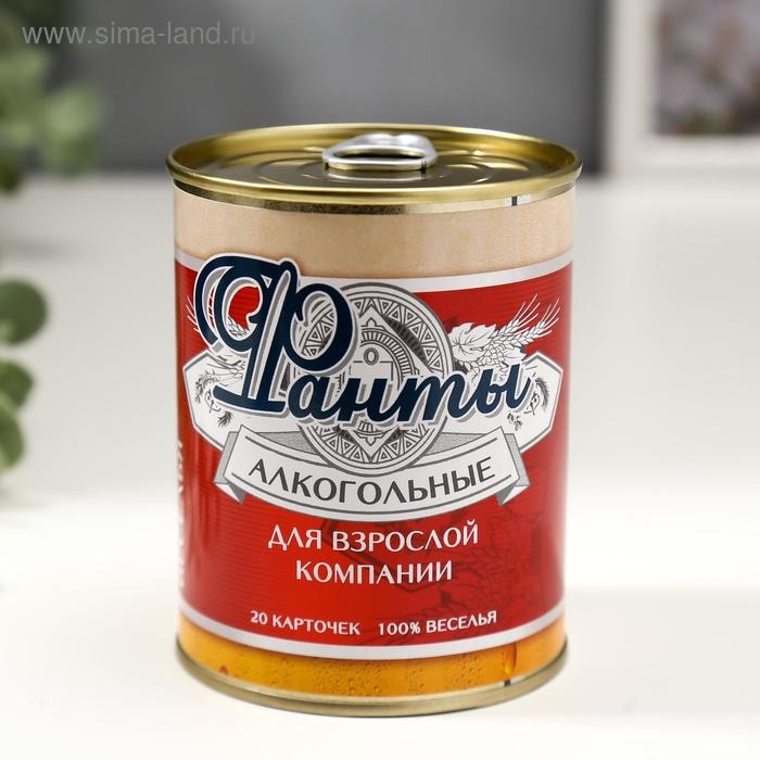 Сувенир банка  Сувенир банка "Фанты алкогольные"