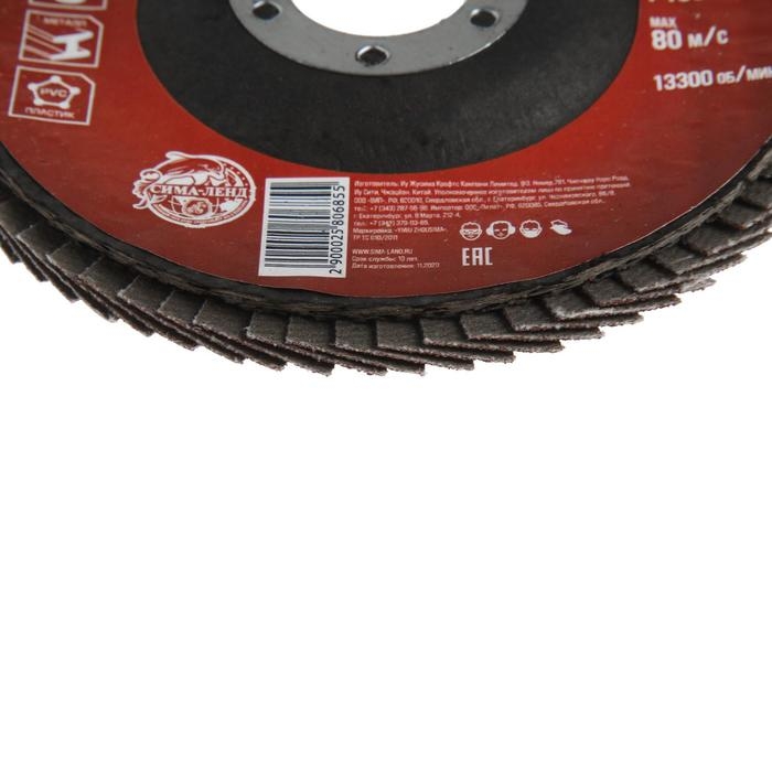 Круг лепестковый торцевой конический ЛОМ, 115 х 22 мм, Р100 Круг лепестковый торцевой конический ЛОМ, 115 х 22 мм, Р100