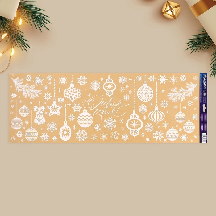 Виниловые наклейки на окна &laquo;С Новым годом&raquo;, многоразовые, 70 х 25 см, Новый год